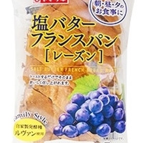 塩バターフランスパン　レーズン 168円(税抜)
