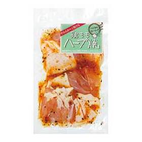 若鶏もも肉ハーブ焼 216円(税込)