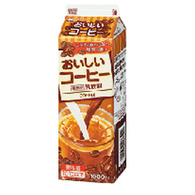 おいしいコーヒー 98円(税抜)