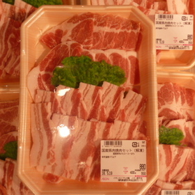 豚肉焼肉セット 880円(税抜)