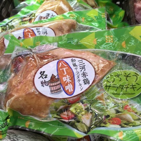 三河赤鶏サラダチキン(みそ味) 298円(税抜)