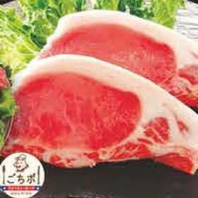 豚肉ロース各種 98円(税抜)