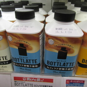 BOTTLATTE　カフェラテ砂糖不使用 20ポイントプレゼント