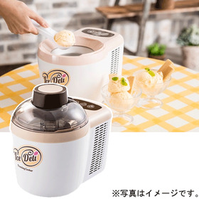 電動アイスクリームメーカー 9,800円(税抜)