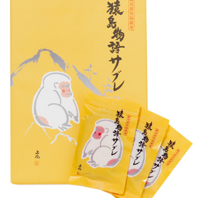 横須賀銘菓　猿島物語サブレ 680円(税込)