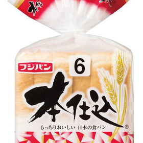 本仕込食パン（4枚切・5枚切・6枚切・8枚切） 97円(税抜)