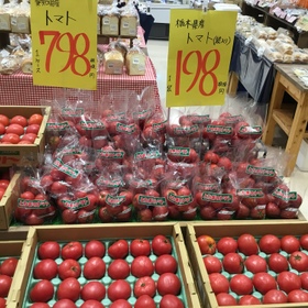 トマト 198円(税抜)