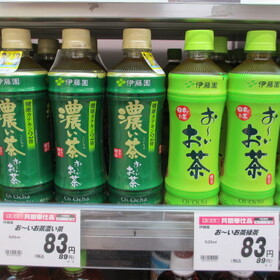 お～いお茶（緑茶・濃い茶） 83円(税抜)