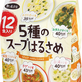 5種のスープはるさめ 248円(税抜)