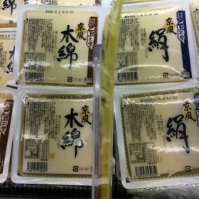 豆腐 67円(税抜)