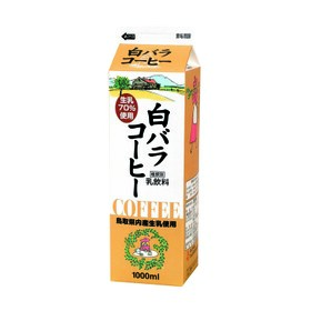 白バラコーヒー 188円(税抜)
