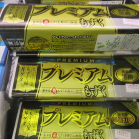 プレミアム糸もずく純玄米黒酢 158円(税抜)