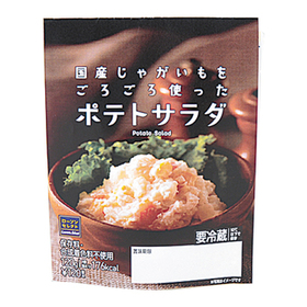 ポテトサラダ 120円(税込)