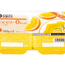 みなさまのお墨付き　寒天ゼリー０ｋｃａｌ　オレンジ味 85円(税抜)