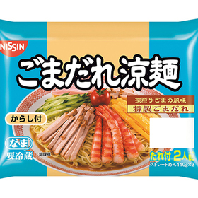 日清　ごまだれ涼麺 189円(税抜)