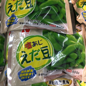 冷凍塩味枝豆 177円(税抜)