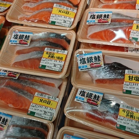 甘塩銀鮭切身（養殖・解凍） 158円(税抜)