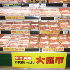 豚肉・とり肉・ミートデリ　よりどりセール（2パック680円） 680円(税抜)