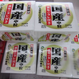 国産減塩納豆 中粒 78円(税抜)