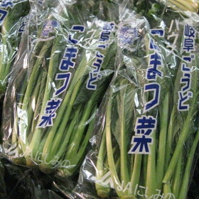 小松菜 88円(税抜)