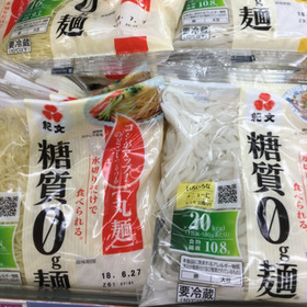 糖質0麺 138円(税抜)