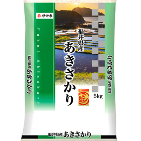 福井県産　あきさかり5ｋｇ 1,478円(税抜)