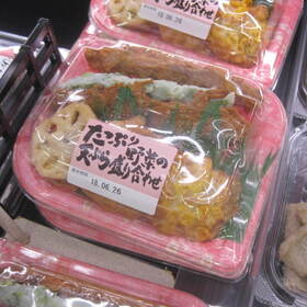 たっぷり野菜の天ぷら盛り合せ 298円(税抜)