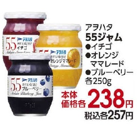 55ジャム 238円(税抜)
