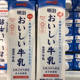 おいしい牛乳 198円(税抜)