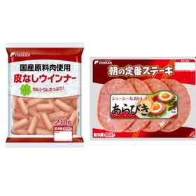 国産豚肉使用皮なしウインナー・朝の定番ステーキ 167円(税抜)