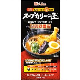 スープカリーの匠　濃厚スープ 298円(税抜)