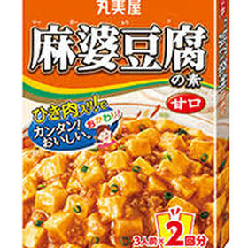 麻婆豆腐の素　甘口 98円(税抜)