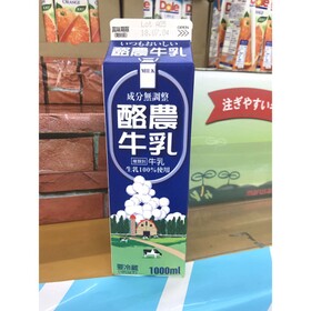 酪農牛乳 160円(税抜)