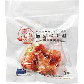 燻製鶏手羽 108円(税込)
