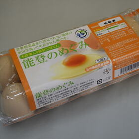 能登のめぐみ卵 188円(税抜)