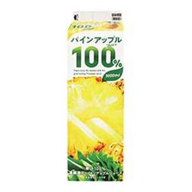 100％パインアップルジュース 108円(税込)