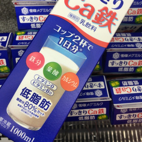 すっきりCa牛乳 144円(税抜)