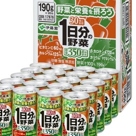 一日分の野菜ケース 888円(税抜)