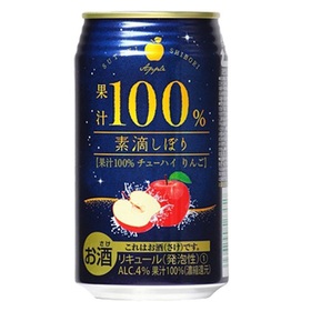 素敵しぼり　果汁100％チューハイ　りんご 3ポイントプレゼント