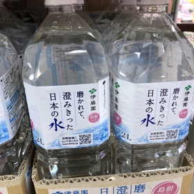 磨かれて澄みきった日本の水 59円(税抜)