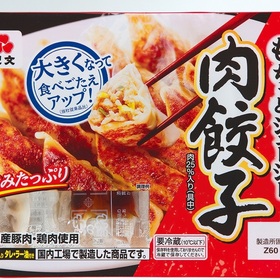 肉老餃子 158円(税抜)