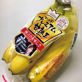 甘熟王バナナ・HAPPYバナナ 348円(税抜)
