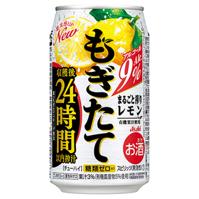 アサヒ　もぎたてまるごと搾り　レモン 100円(税抜)