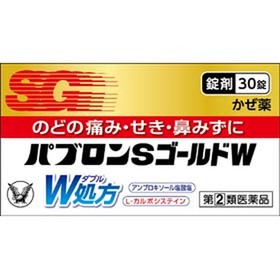 パブロンSゴールドW 980円(税抜)