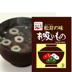 お吸いもの　松茸の味 178円(税抜)
