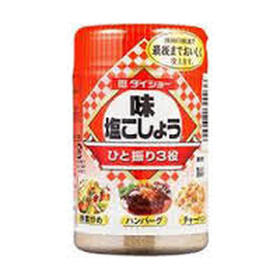 味塩コショー 118円(税抜)