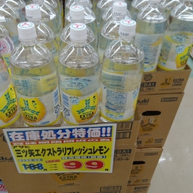 三ツ矢エクストラリフレッシュレモン 99円(税抜)