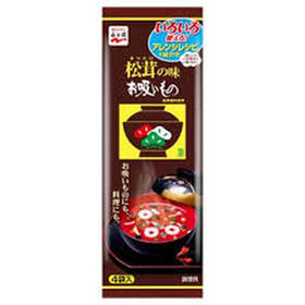 松茸の味お吸い物 62円(税込)