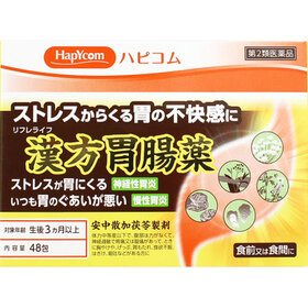 リフレライフ漢方胃腸薬 1,220円(税抜)