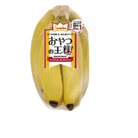おやつの王様バナナ 98円(税抜)